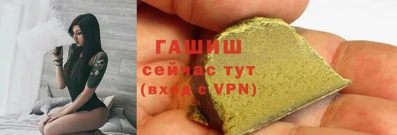 ГАШИШ hashish  KRAKEN зеркало  Котельниково  купить закладку 